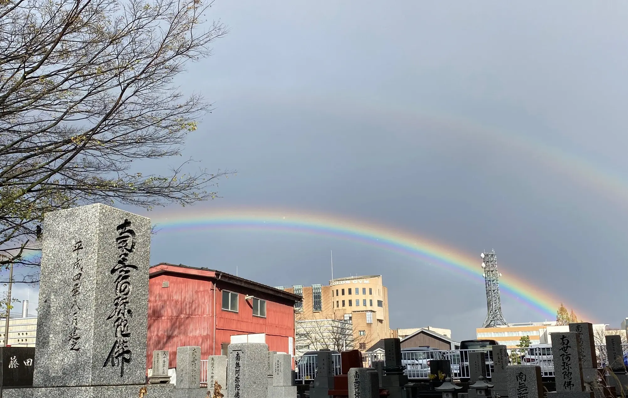 富山百景！二重の虹！週刊SATO！